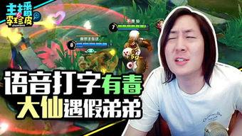 娱乐吃瓜酱游戏攻略全文